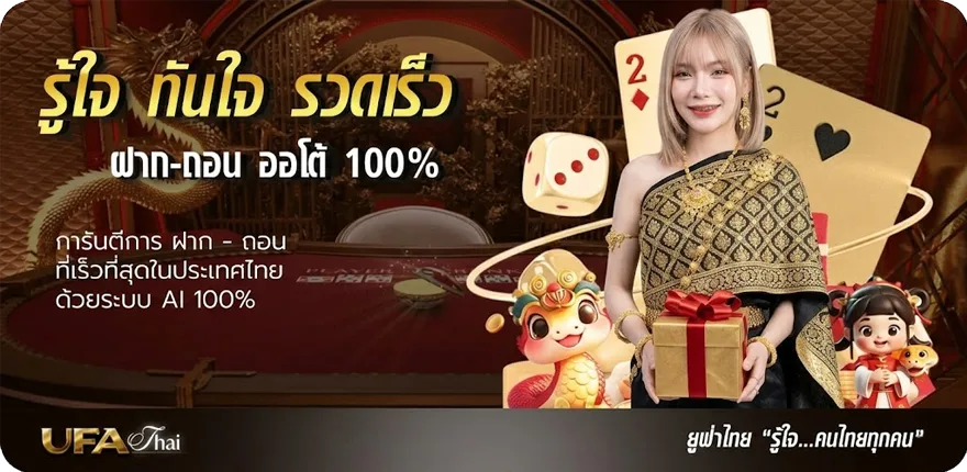 Banner 500ยูโร เท่ากับกี่บาท ล่าสุด — โปรโมชั่นสมาชิกใหม่