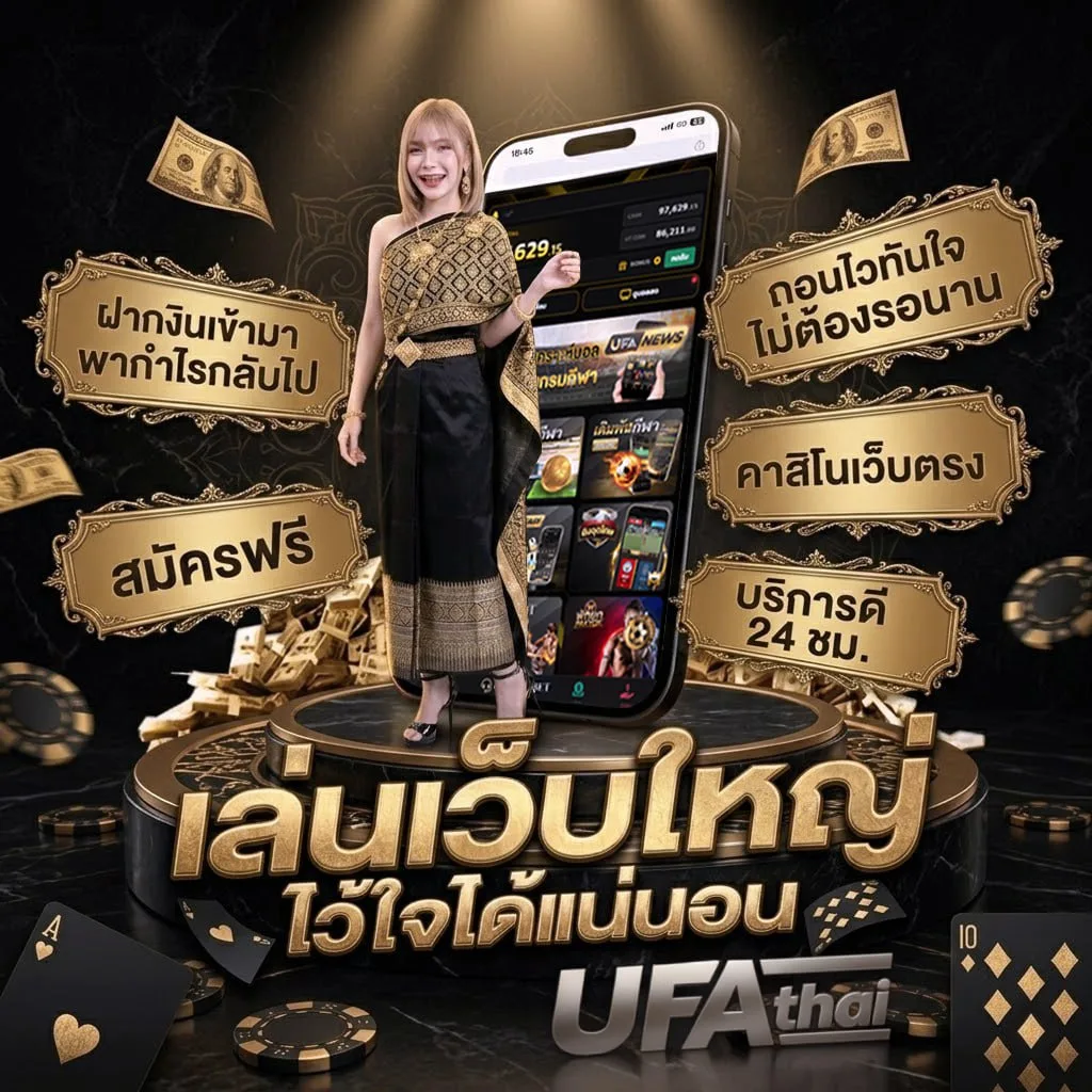 500ยูโร เท่ากับกี่บาท แบนเนอร์แบรนด์ — ตัวแทน UFABET