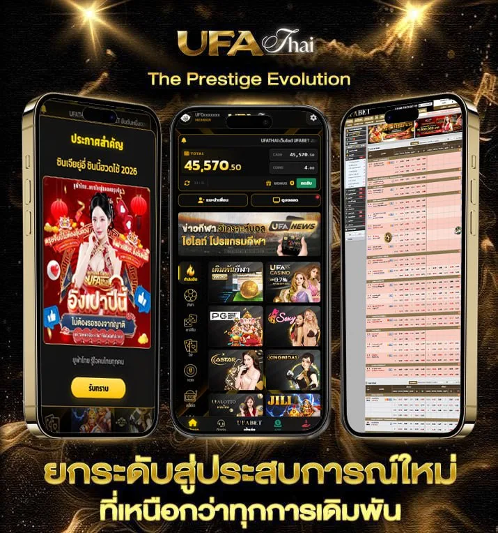 500ยูโร เท่ากับกี่บาท  เว็บตรง UFABET